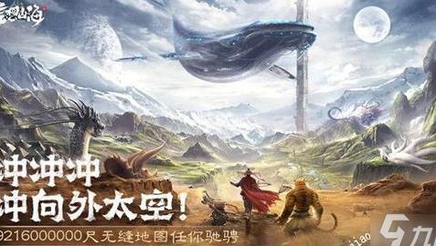 轰雷给什么武器