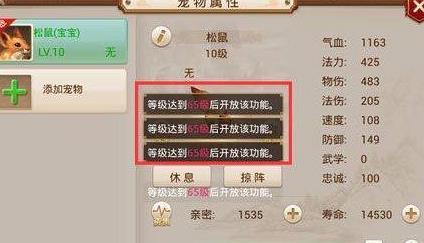 大天狗用什么武器