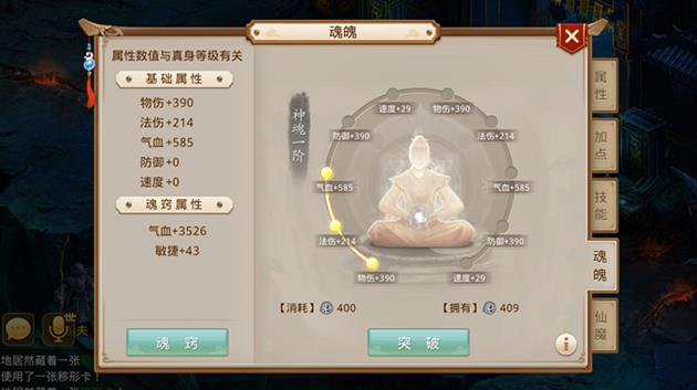 100boss怎么打