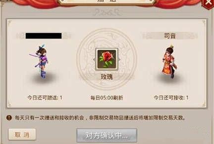 龙首怎么打造神兽