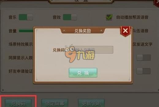 金省钱吗