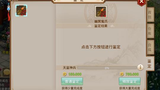 官方金币交易怎么交易