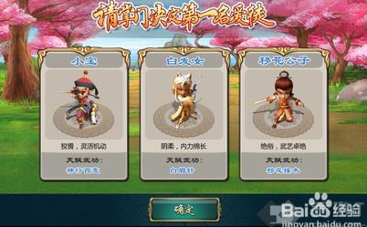 10级石头要合双属性吗