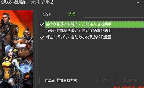 怎么样设置不卡