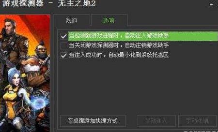 怎么快速获得橙装