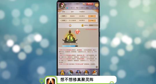 青魔刀怎么学