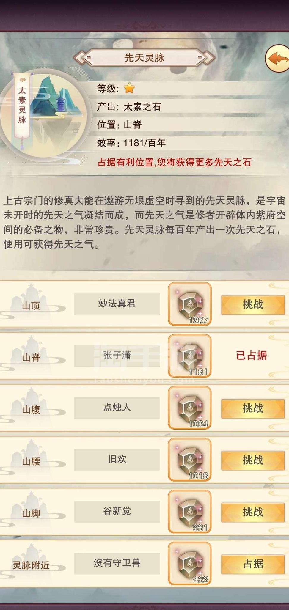 兔子是什么属性