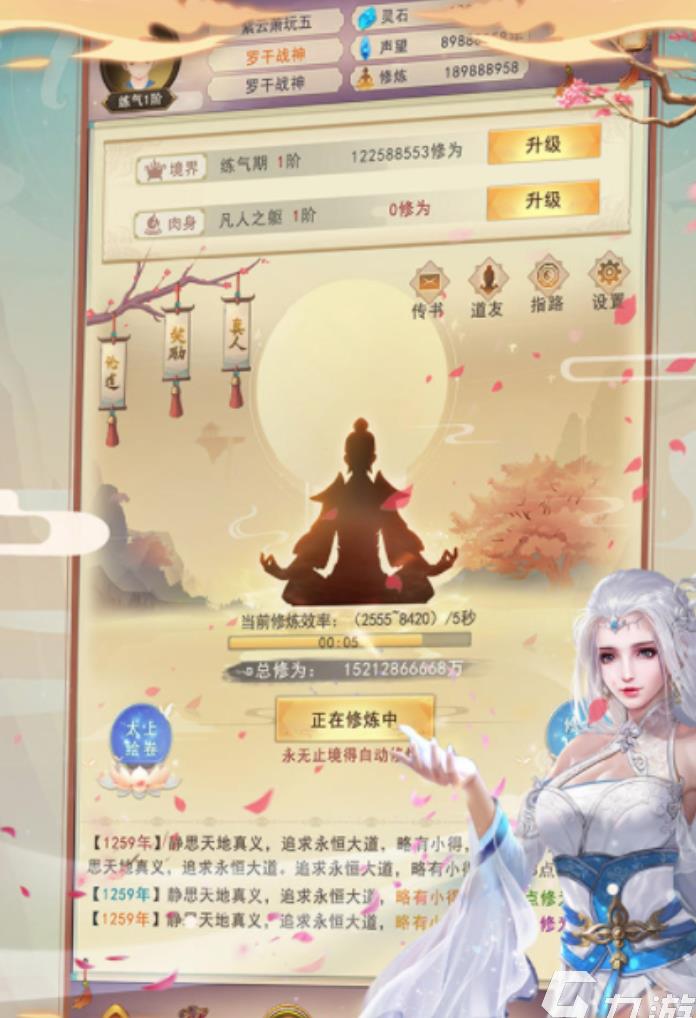 青魔刀哪里得