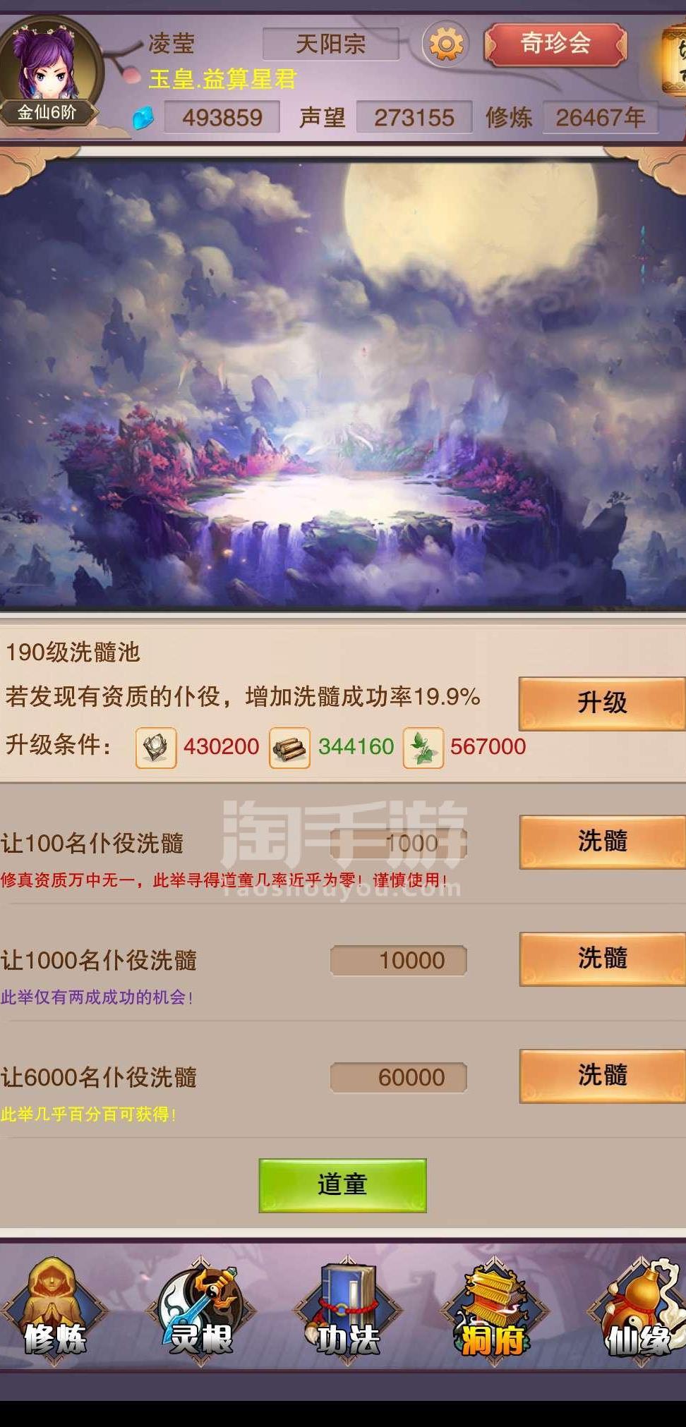 青魔刀怎么学