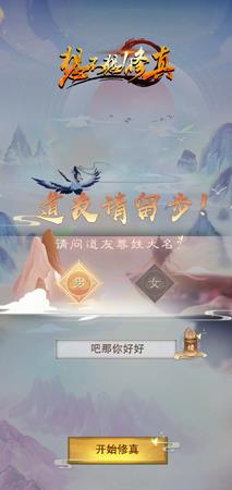 魔攻刷哪个秘境