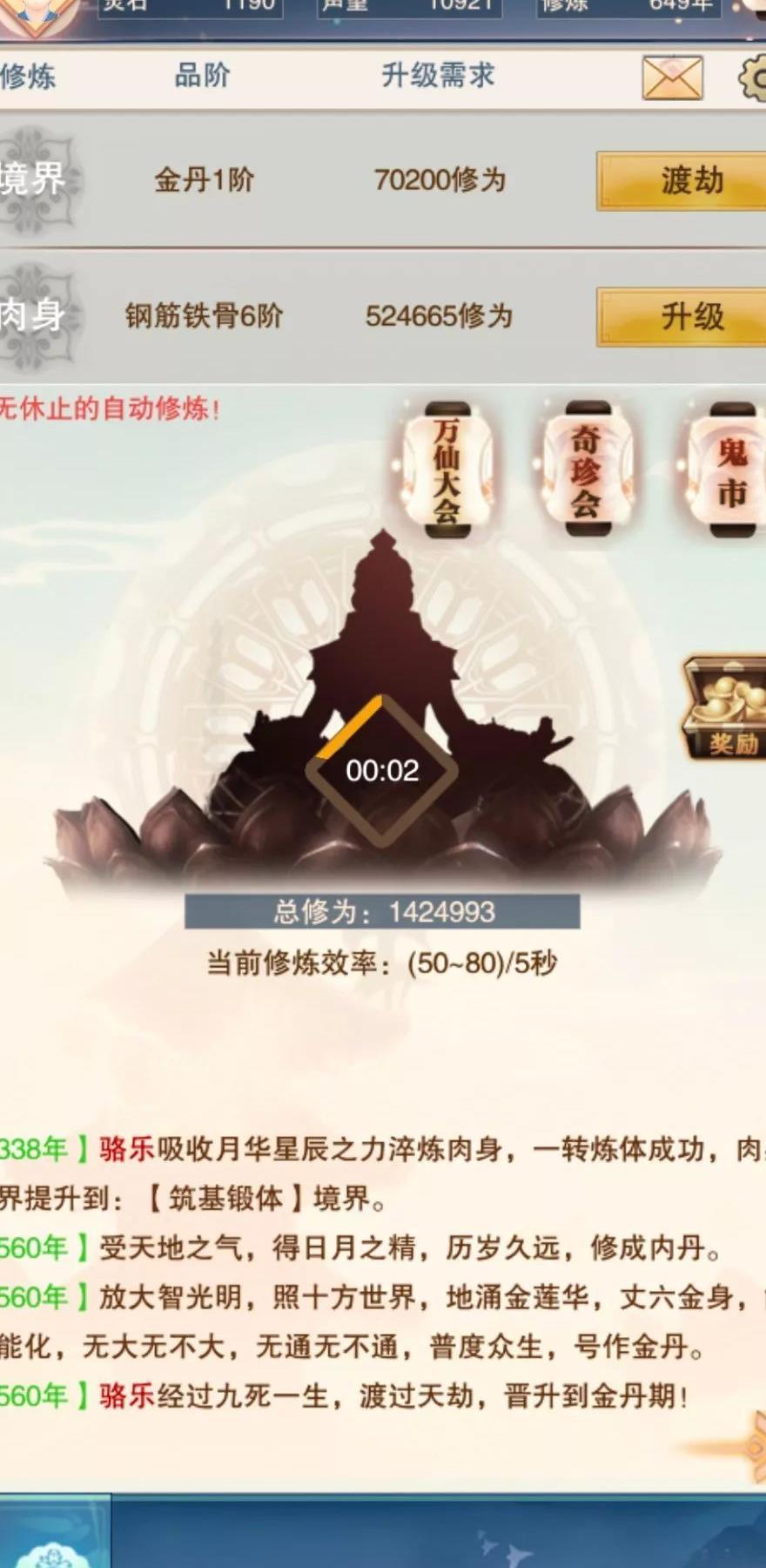 珍宝阁买什么好