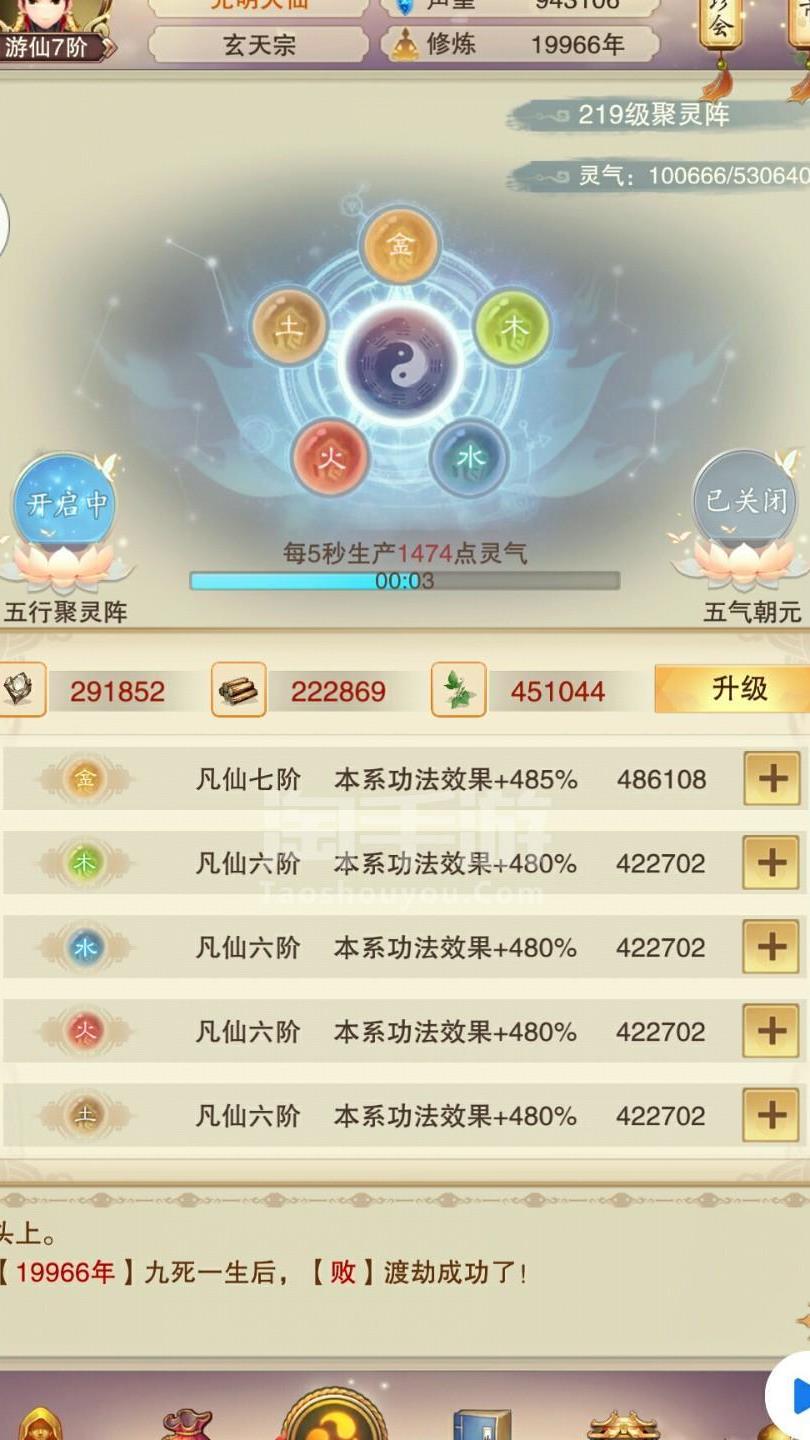 青魔刀什么时候换掉