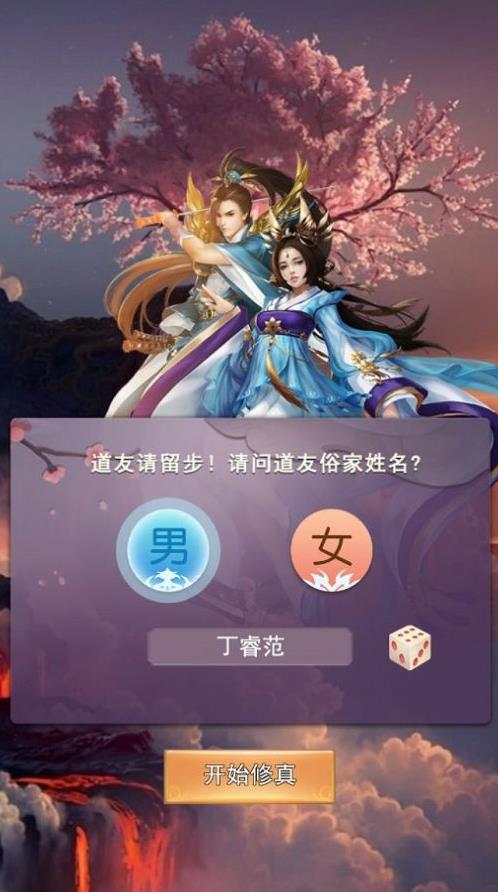 青魔刀怎么得到