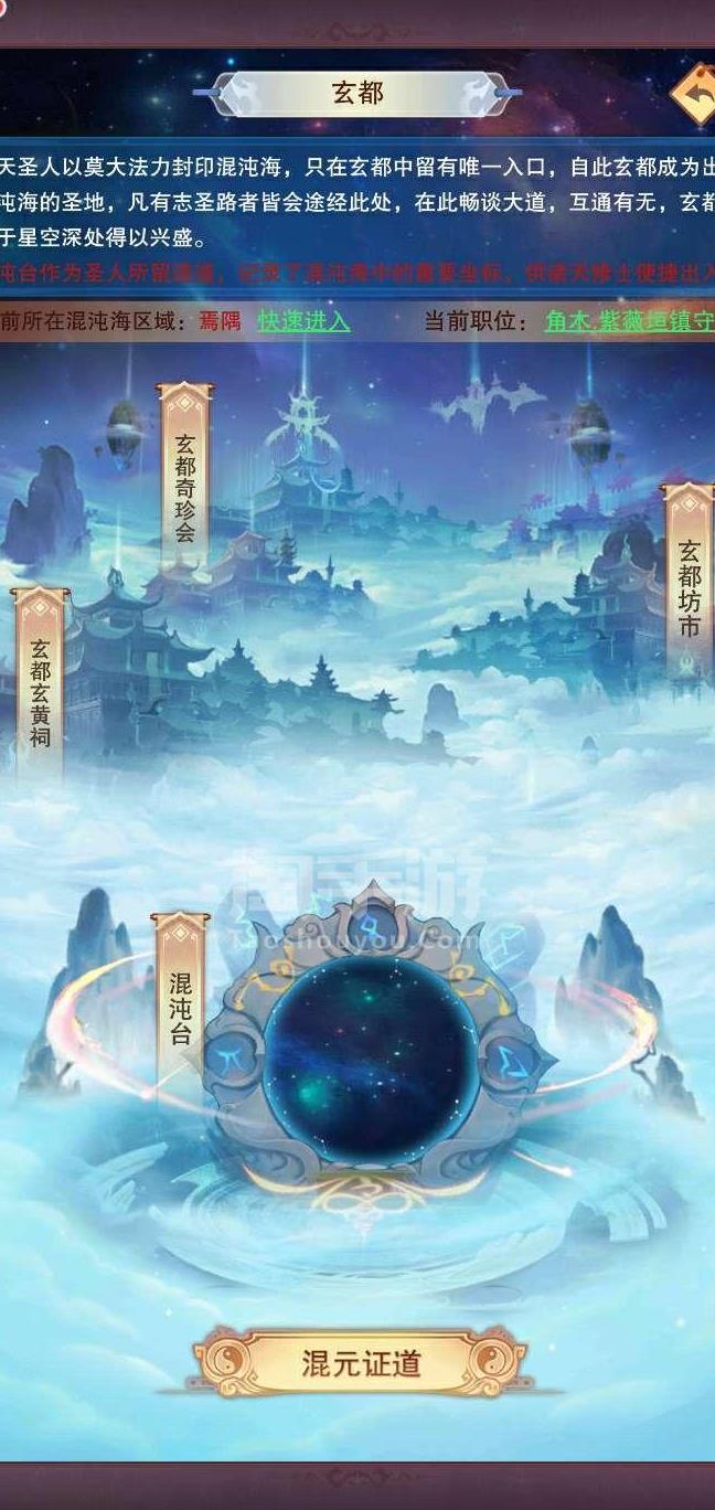 9星门派怎么进去