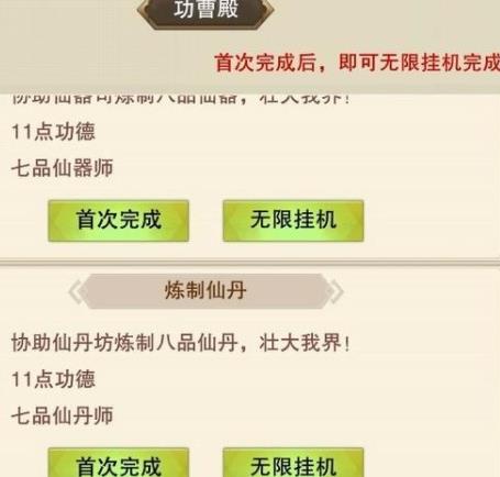 属性伤害怎么加