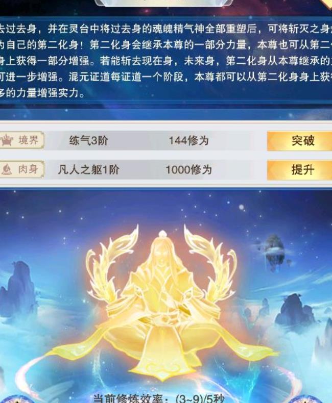 6星狗开什么蛋