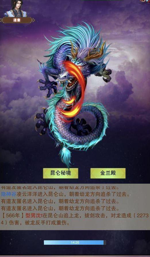 怎么去魔界