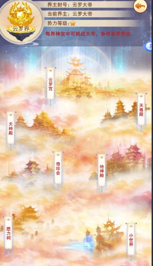 怎么打劫珍宝阁