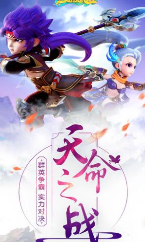 天师60武器