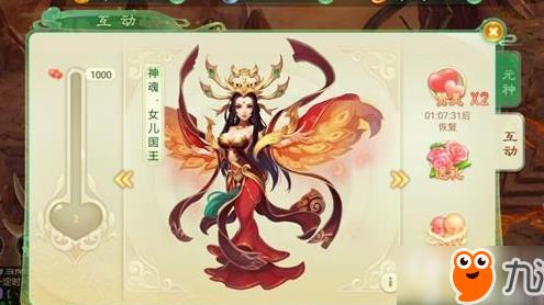 天师新手攻略