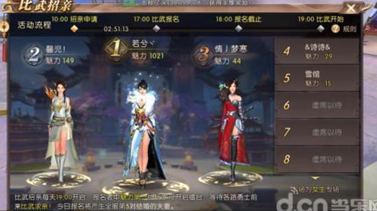 22无cdp闪