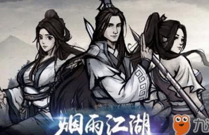 冷月师傅在哪