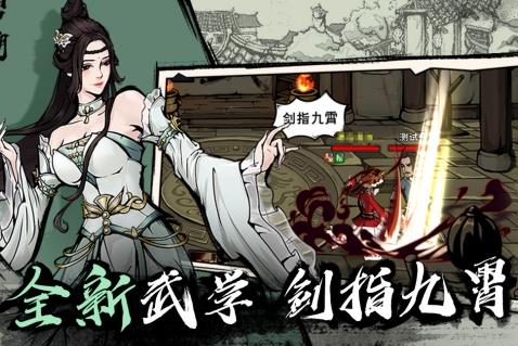 无瑕棍法哪里弄