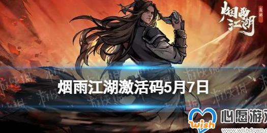 武动冥王怎么获得