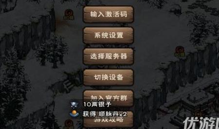 拳法8级怎么加点