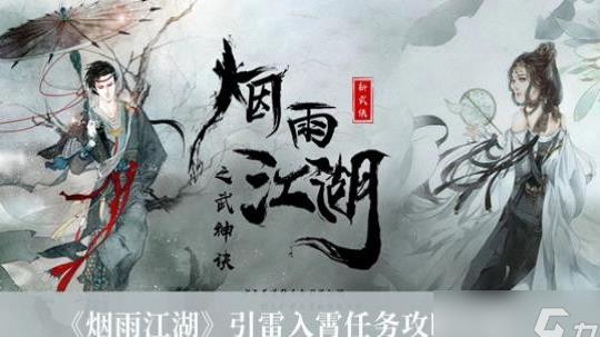 苍狼出师等级多少