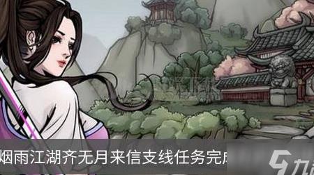 怎么获得侍从