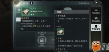 怎么赠送捏脸数据