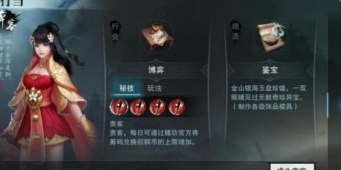 阴阳师奇遇选什么