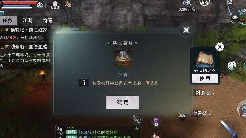 武当什么特技