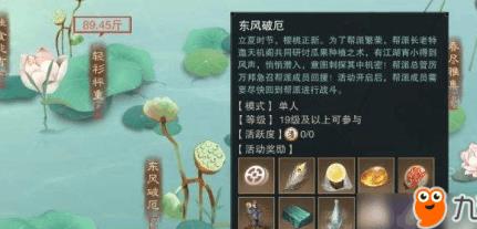 暗香打沧海好打吗