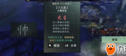 武当元攻怎么推