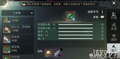 武当pve怎么过渡pvp