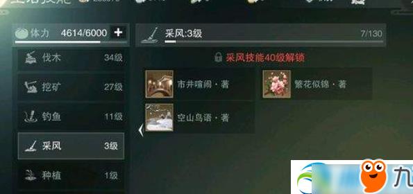 pc端不兼容怎么解决