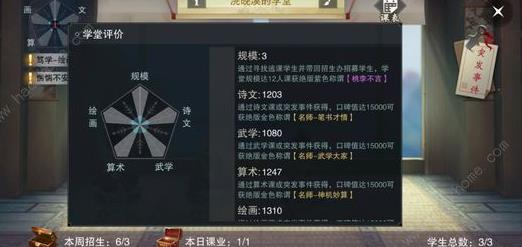 多少级可以pvp