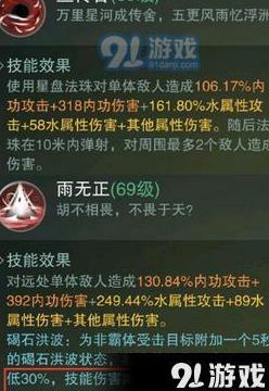 转职云梦需要什么