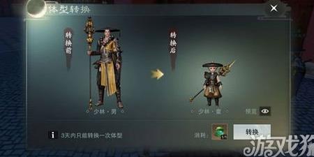 武当和暗香哪个牛