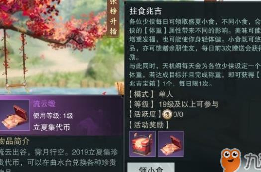 铭兵颜色什么意思