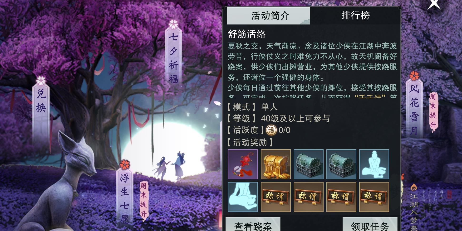 pvp要花钱吗