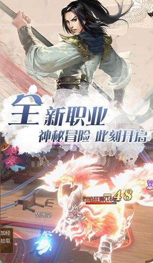 武当选什么奇遇