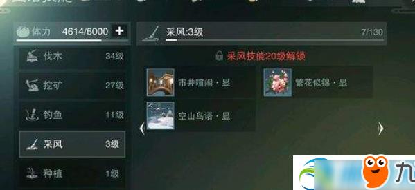 什么匣子开秘籍书