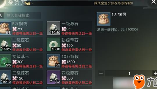 pvp怎么变强