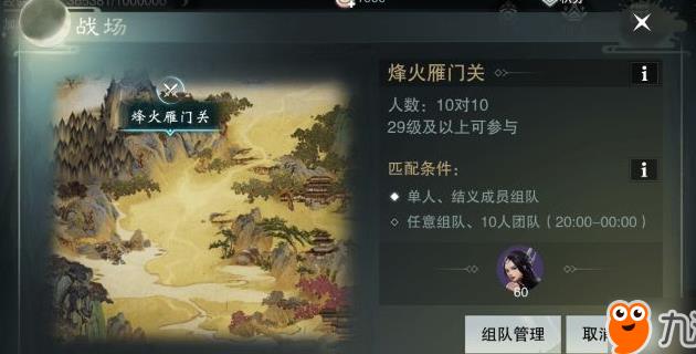 熔锻怎么继承