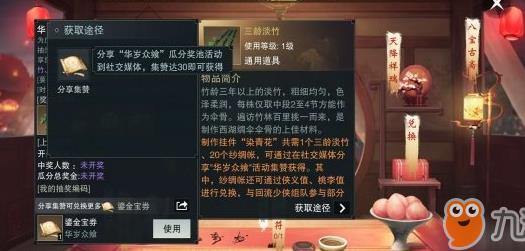 零元党选什么职业