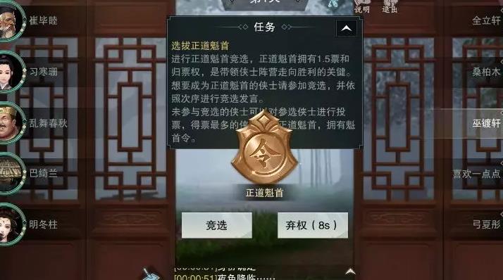 飞鹰记录怎么查