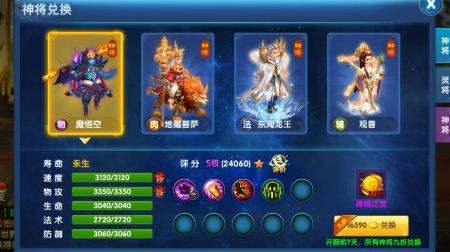 怎么pvp